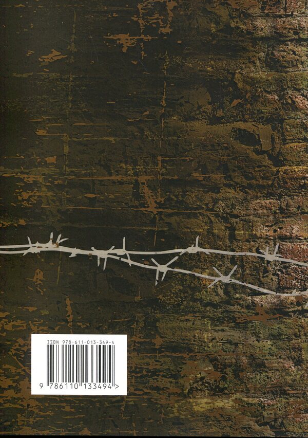 Otaman Khmara. From the secrets of G.P.U. / Отаман Хмара. З таємниць Ґ.П.У. Юрий Горлис-Горский 978-611-01-3349-4-2