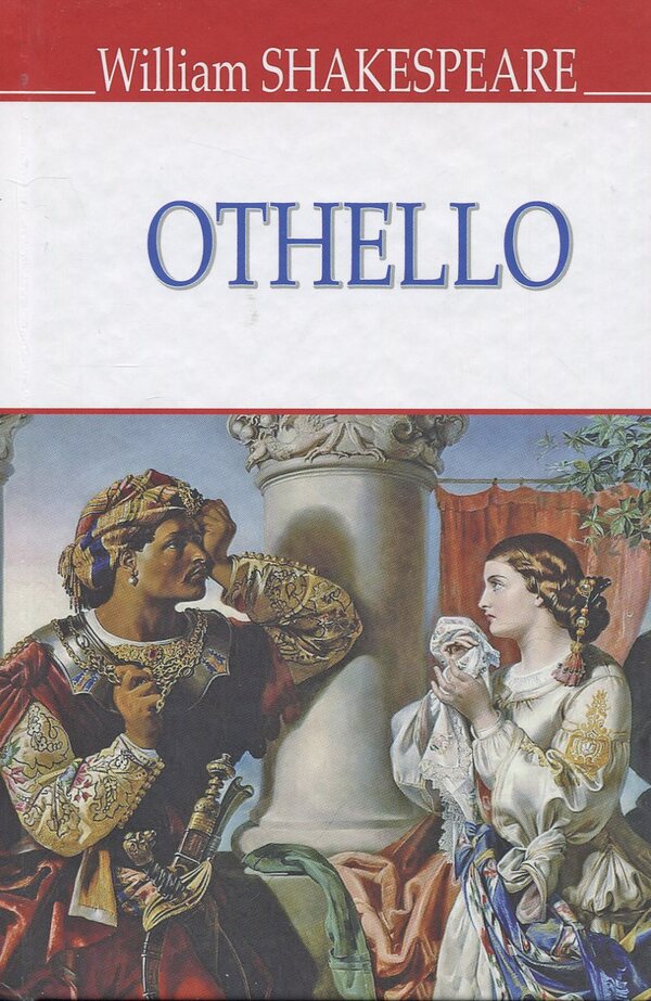 Othello, The Moor of Venice / Othello, The Moor of Venice Уильям Шекспир 978-617-07-0669-0-1