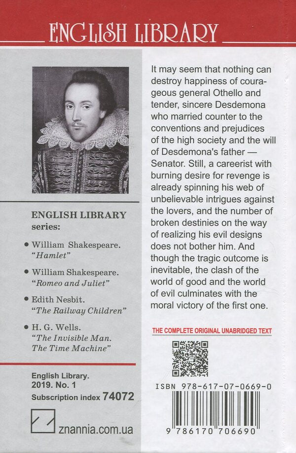 Othello, The Moor of Venice / Othello, The Moor of Venice Уильям Шекспир 978-617-07-0669-0-2