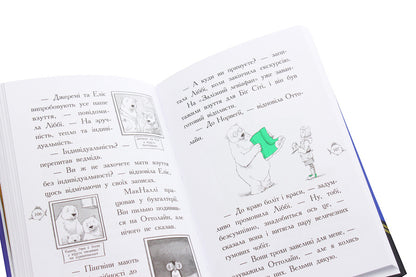 Ottoline at sea. Book 3 / Оттолайн у морі. Книга 3 Крис Ридделл 978-617-09-5043-7-6