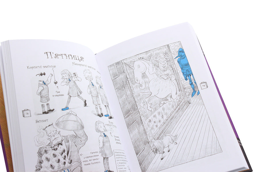 Ottoline goes to school. Book 2 / Оттолайн іде до школи. Книга 2 Крис Ридделл 978-617-09-4831-1-5