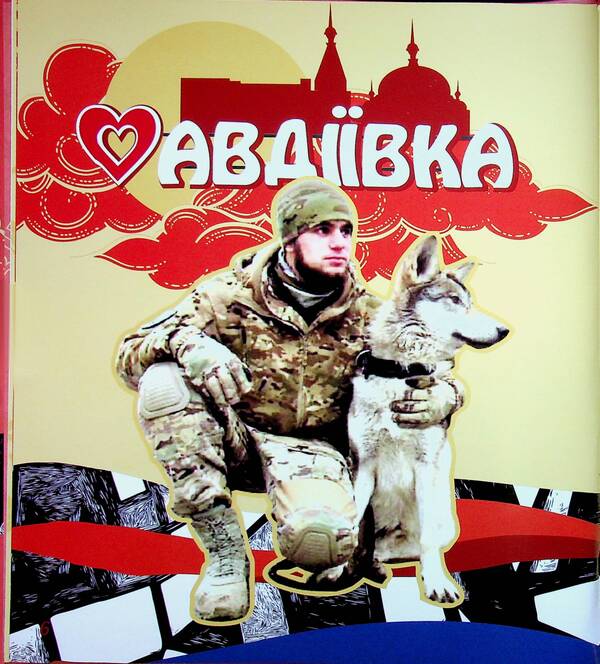 Our Da Vinci / Наш Да Вінчі Anastasia Ermolaeva / Анастасія Єрмолаєва 9786178167141-5