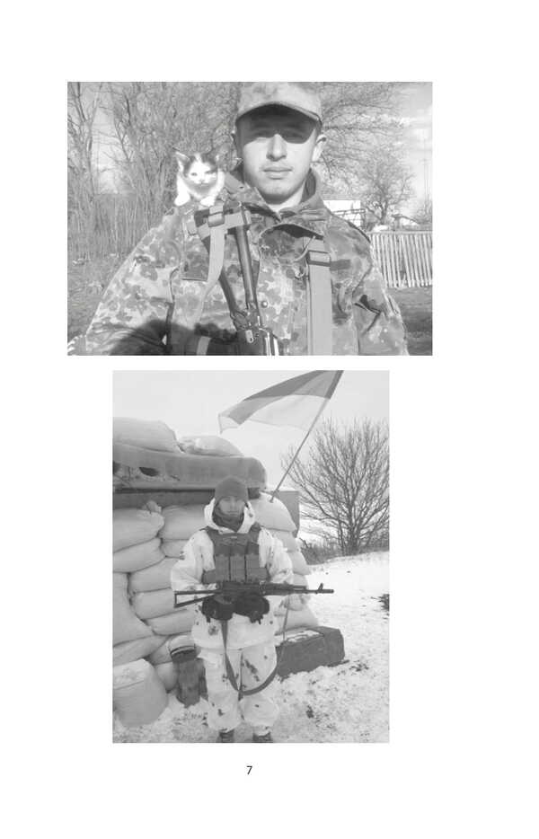 Our Rat work and reflections on eternal / Наше ратне діло та роздуми про вічне Максим Емец 978-617-8551-39-1-5