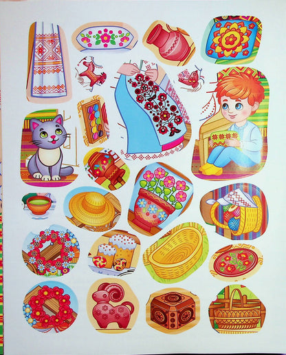 Our Ukraine 46 Stickers With Tasks Ukrainian Traditions Craftsmen And Craftsmen - Наша Украна 46 налпок з завданнями Укранськ традиц Майстри майстрин Tatiana Nemyrovskaya, Natalya Tomashevskaya - Тетяна Немирвська, Наталя Томашевська 9789664669105-3