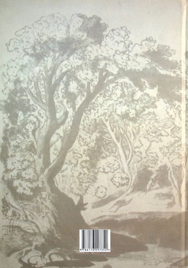 Our life is a journey / Життя наше — це подорож Григорий Сковорода 9786176297352-3