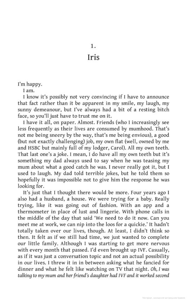 Over Sharing / Over Sharing Джейн Фэллон 9780241541173-3