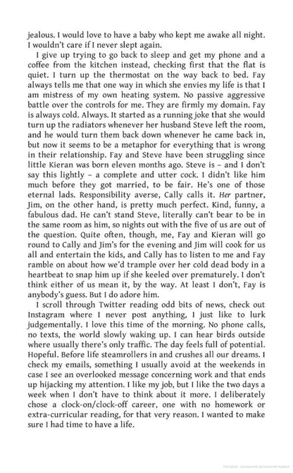 Over Sharing / Over Sharing Джейн Фэллон 9780241541173-4