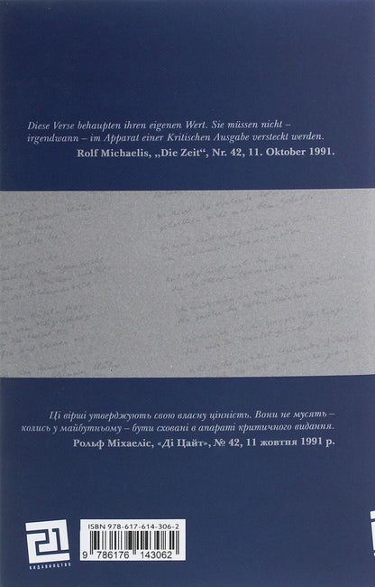 Overshadowed / Затьмарено Пауль Целан 978-617-614-306-2-2