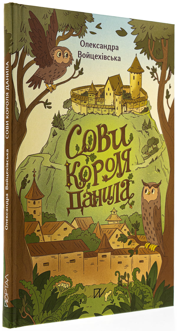 Owls Of King Danylo / Сови короля Данила Sasha Voytsekhivskaya / Саша Войцехівська 9786178386047-3