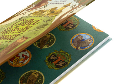 Owls Of King Danylo / Сови короля Данила Sasha Voytsekhivskaya / Саша Войцехівська 9786178386047-4