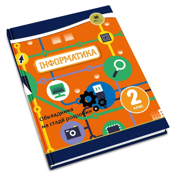 Oxford. Computer Science. 2nd class / Oxford. Інформатика. 2 клас Карл Гельд, Диана Левайн, Элисон Пейдж 978-966-948-192-4-4