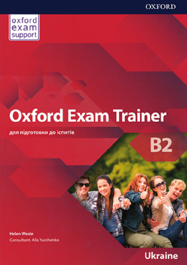 Oxford Exam Trainer B2 Student's Book Alla Yurchenko, Helen Vaale / Алла Юрченко, Хелен Веалье 9780194213011-1