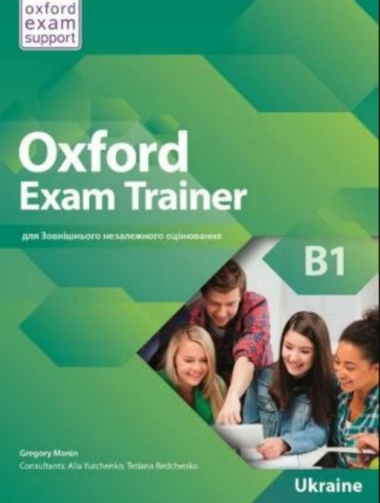 Oxford Exam Trainer Student's Book / Oxford Exam Trainer Student's Book Алла Юрченко 9780194212625-1