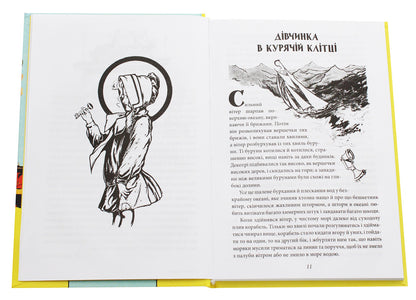 Ozma from Oz / Озма з країни Оз Лаймен Фрэнк Баум 978-966-03-8977-9-4