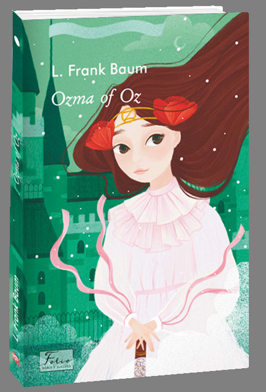 Ozma of Oz / Ozma of Oz Лаймен Фрэнк Баум 978-617-551-074-2-1