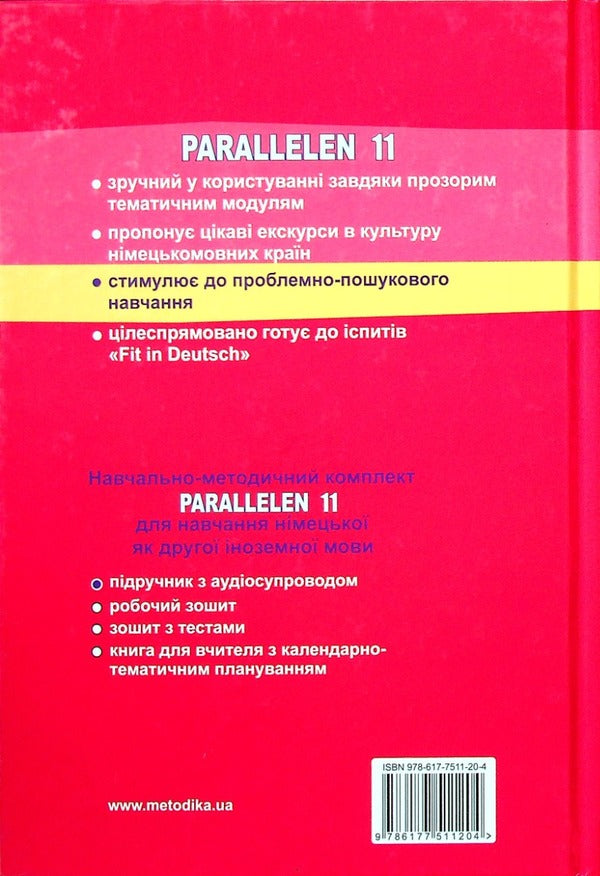 PARALLELEN 11. A Tutorial For 11Th Grade Of ZNZ (7Th Year Of Study, 2Nd Foreign Language) / Parallelen 11. Підручник для 11-го класу ЗНЗ (7-й рік навчання, 2-га іноземна мова) Nadezhda Basay, Valentina Op, Rita Kirilenko / Наджда Басай, Валентина Орап, Ріта Кіілленко 9786177511204-2