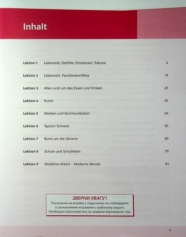 PARALLELEN 11 Workbook For The 11Th Grade Of ZNZ 7Th Year Of Study, 2Nd Foreign Language - Parallelen 11 Робочий зошит для 11-го класу ЗНЗ 7-й рк навчання, 2-га ноземна мова Rita Kirilenko, Valentina Op - Рита Кириленко, Валентина Орап 9786177462711-3
