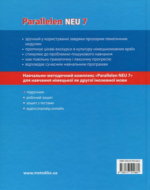 PARALLELEN 7 NEU. Tutorial For 7Th Grade ZNZ / Parallelen 7 neu. Підручник для 7-го класу ЗНЗ Nadezhda Basay, Natalia Shelgunova / Надеса Басай, Наталія Шелгунова 9786177511860-2