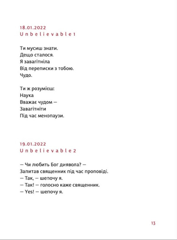 PRIMITIVE / PRIMITIVO Марьяна Прохасько 978-966-448-104-2-6