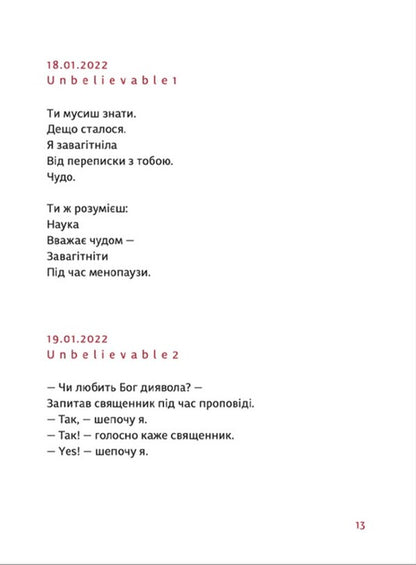 PRIMITIVE / PRIMITIVO Марьяна Прохасько 978-966-448-104-2-6