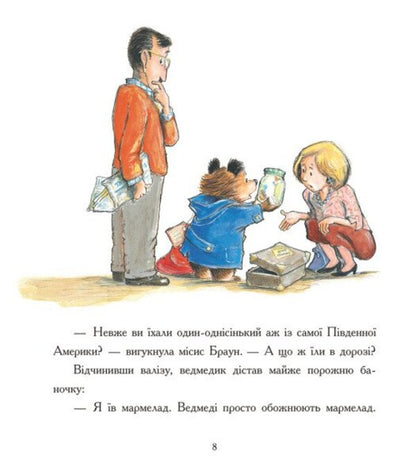 Paddington. A Big Book Of New Stories / Паддінгтон. Велика книга нових історій Michael Bond / Майкл Бонд 9786170998958-6