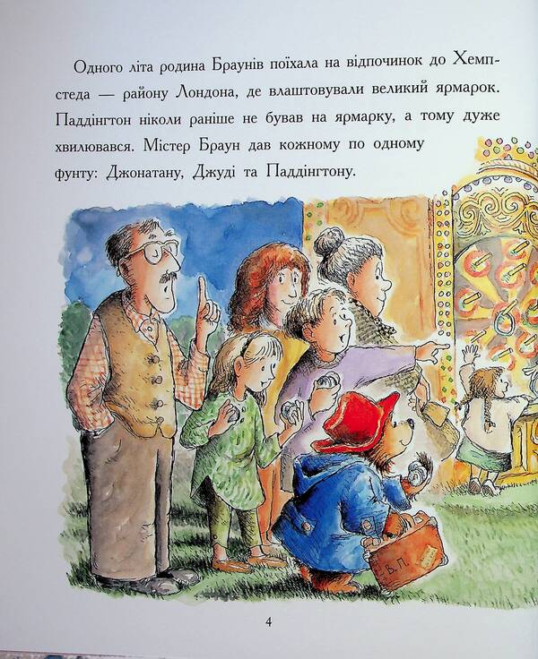 Paddington the bear. A big book of stories / Ведмежа Паддінгтон. Велика книга історій Майкл Бонд 978-617-09-8533-0-4