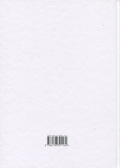 Paint our history / Розмалюй нашу історю Константин Богомаз 978-617-8391-16-4-2