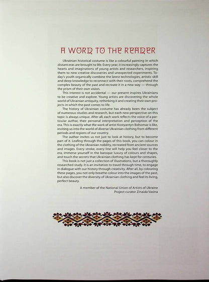 Paint our history / Розмалюй нашу історю Константин Богомаз 978-617-8391-16-4-5