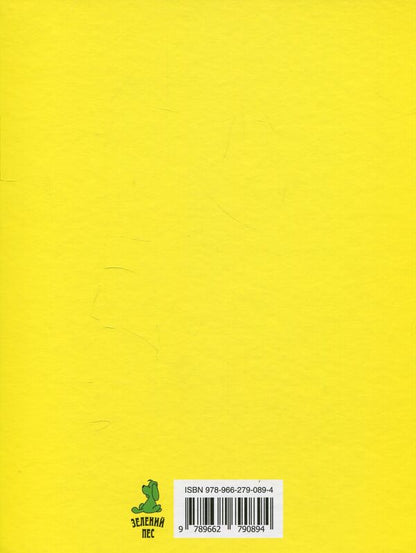 Painted History of Ukraine / Painted History of Ukraine Братья Капрановы 978-966-279-089-4-2