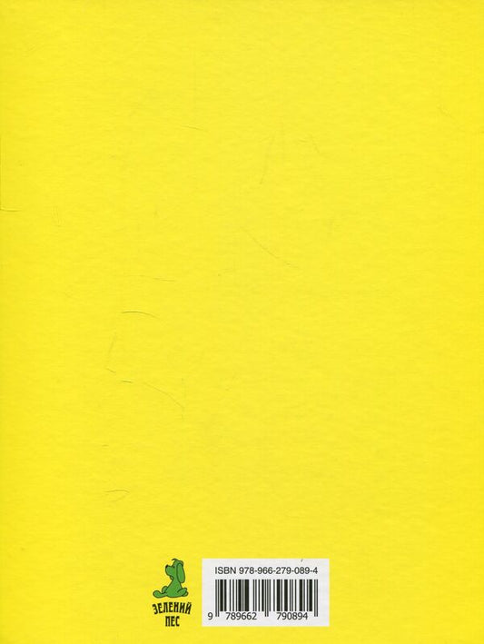 Painted History of Ukraine / Painted History of Ukraine Братья Капрановы 978-966-279-089-4-2