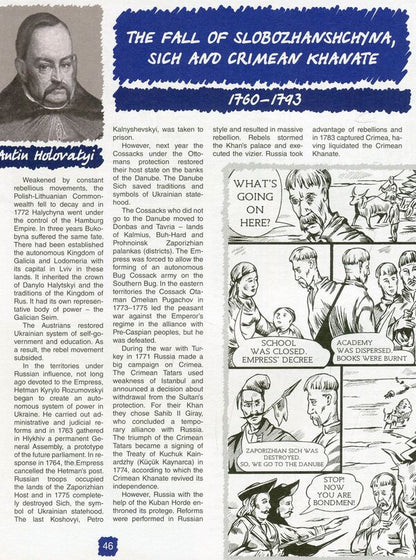 Painted History of Ukraine / Painted History of Ukraine Братья Капрановы 978-966-279-089-4-5