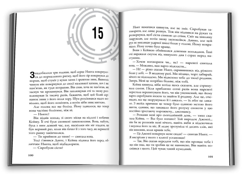 Palace Of Psychics / Палац Психів James Dashner / Джеймс Дашнер 9786178144692-5