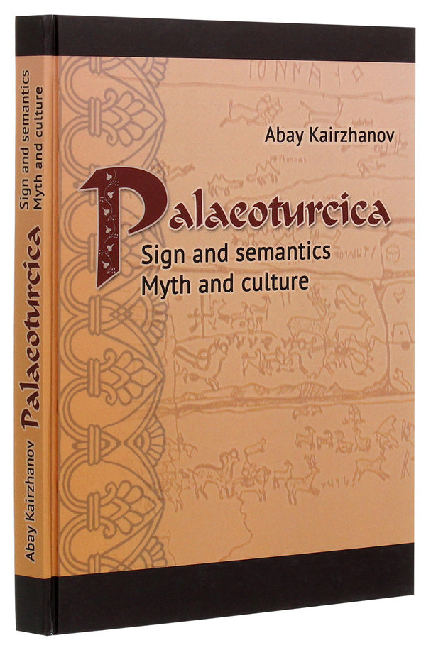 Palaeoturcica. Sign and semantics. Myth and culture / Palaeoturcica. Sign and semantics. Myth and culture  978-966-489-376-0-3