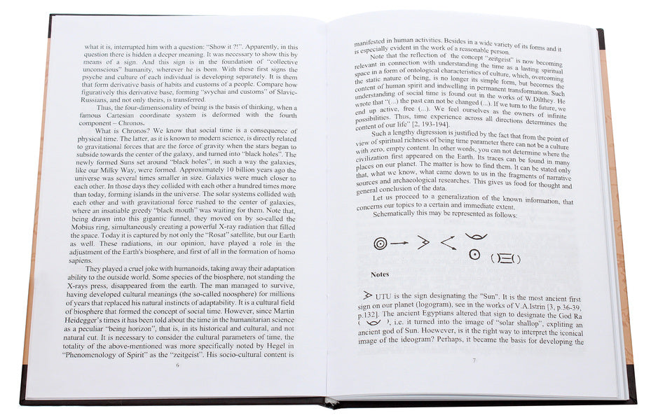 Palaeoturcica. Sign and semantics. Myth and culture / Palaeoturcica. Sign and semantics. Myth and culture  978-966-489-376-0-4