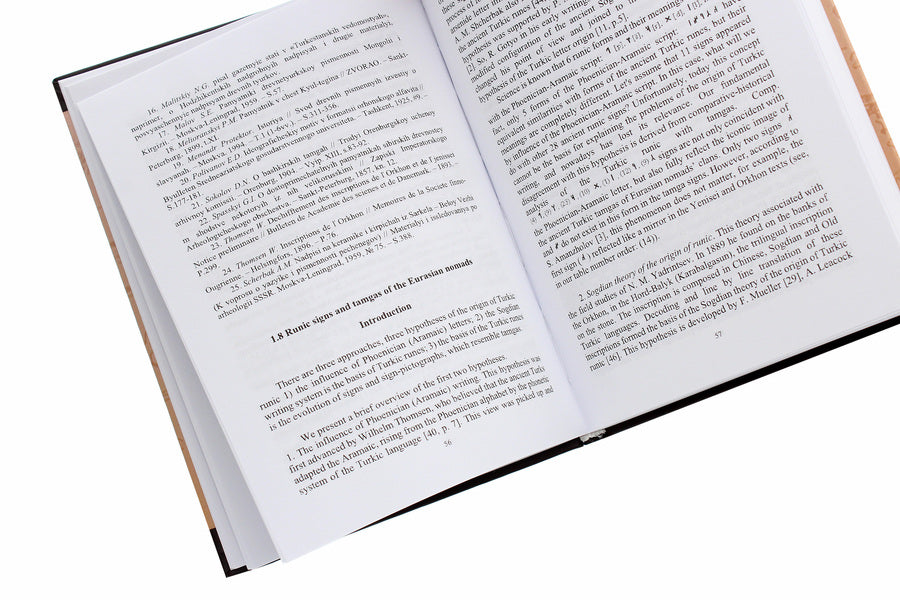 Palaeoturcica. Sign and semantics. Myth and culture / Palaeoturcica. Sign and semantics. Myth and culture  978-966-489-376-0-5