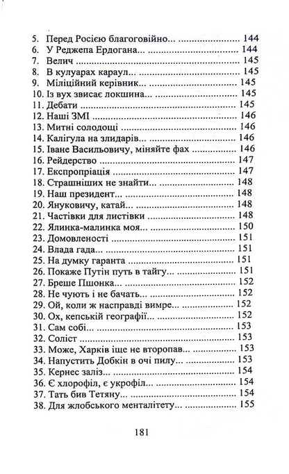 Palm Sunday / Вербна неділя Валерия Богуславская -3
