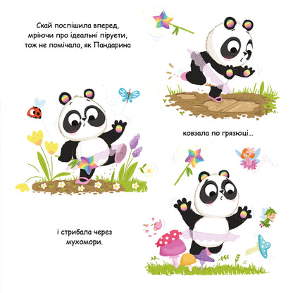 Pandarin / Пандарина Matilda Rose / Роза в Матильді 9786178512170-6