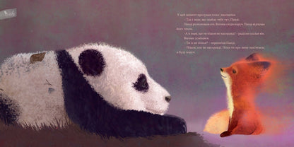 Pandimun (set of 2 books) / Пандімун (комплект із 2 книг) Кристина Нгуен -5