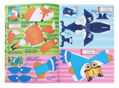 Paper Toys. Self-Made Violet / Паперові іграшки. Саморобки. Фіолетова / Author not specified 9786175369050-4
