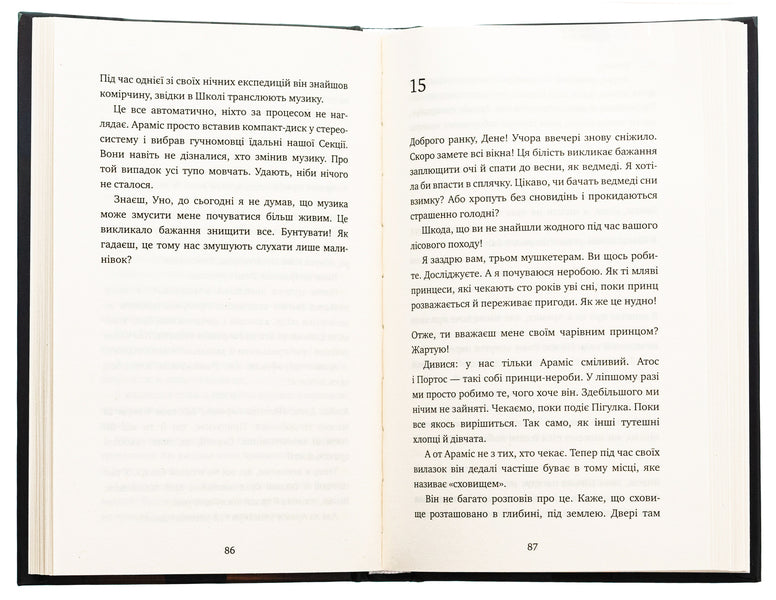 Paper hearts / Паперові серця Элиза Пуричелли-Гуэрра 978-617-548-199-8-5