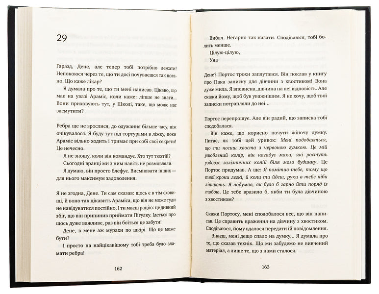 Paper hearts / Паперові серця Элиза Пуричелли-Гуэрра 978-617-548-199-8-6