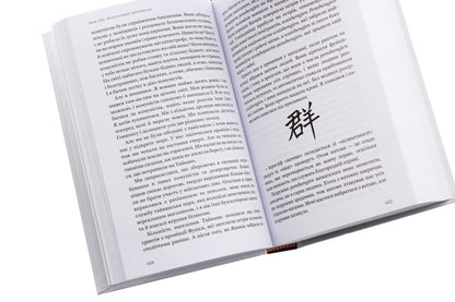 Paper menagerie and other stories / Паперовий звіринець та інші оповідання Кен Лю 978-966-993-260-0-5