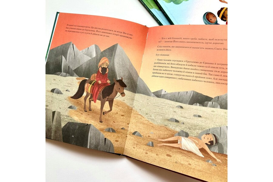 Parables of Jesus for children / Притчі Ісуса для дітей Бенедикт Делели 978-966-938-628-1-2