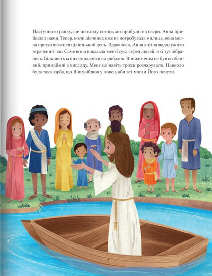 Parables of Jesus for children / Притчі Ісуса для дітей Бенедикт Делели 978-966-938-628-1-6