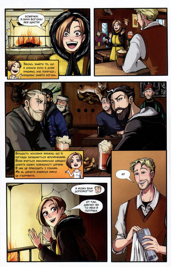 Parablog. Issue 1. The secret of the Carpathian yeti / Параблог. Випуск 1. Таємниця карпатського єті Эван Вольф 978-966-9770-04-2-4