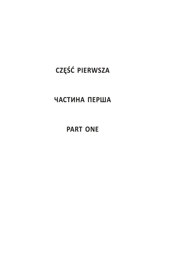 Paradoxes In Our Midst - Парадокси в середин нас Ivan Khabynets - ван Хабнець 9789661094115-3