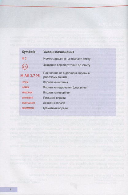 Parallelen 10. Lehrbuch. Textbook For The 10Th Grade Of ZNZ (6Th Year Of Study, 2Nd Foreign Language) / Parallelen 10. Lehrbuch. Підручник для 10-го класу ЗНЗ (6-й рік навчання, 2-га іноземна мова) Nadezhda Basai / Надеса Басай 9786177462667-3