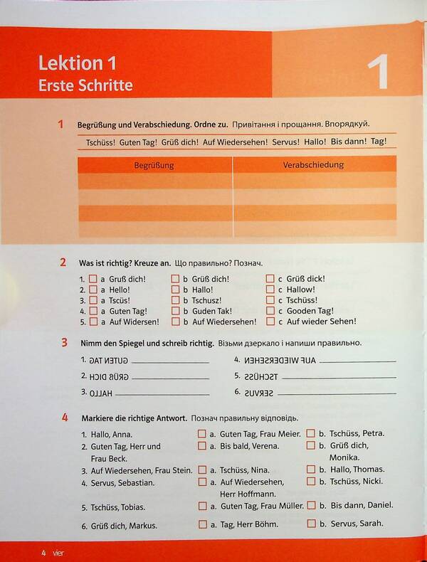 Parallelen 5 Neu. Workbook For The 5Th Grade Of ZNZ 1St Year Of Study, 2Nd Foreign Language - Parallelen 5 neu. Робочий зошит для 5-го класу ЗНЗ 1-й рк навчання, 2-га ноземна мова Nadezhda Basai, Natalia Shelgunova - Надя Басай, Наталя Шелгунова 9786177511853-4