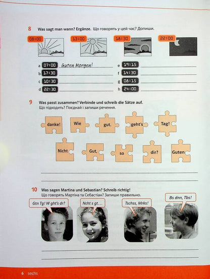 Parallelen 5 neu. Workbook for the 5th grade of ZNZ (1st year of study, 2nd foreign language) / Parallelen 5 neu. Робочий зошит для 5-го класу ЗНЗ (1-й рік навчання, 2-га іноземна мова) Надежда Басай, Наталия Шелгунова 978-617-7511-85-3-6
