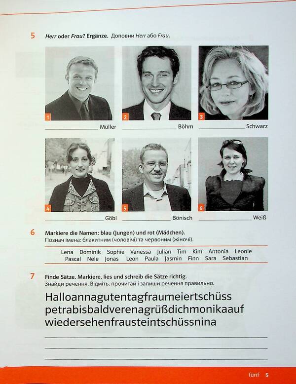 Parallelen 5 neu. Workbook for the 5th grade of ZNZ (1st year of study, 2nd foreign language) / Parallelen 5 neu. Робочий зошит для 5-го класу ЗНЗ (1-й рік навчання, 2-га іноземна мова) Надежда Басай, Наталия Шелгунова 978-617-7511-85-3-5